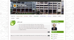 Desktop Screenshot of coop.gov.bd